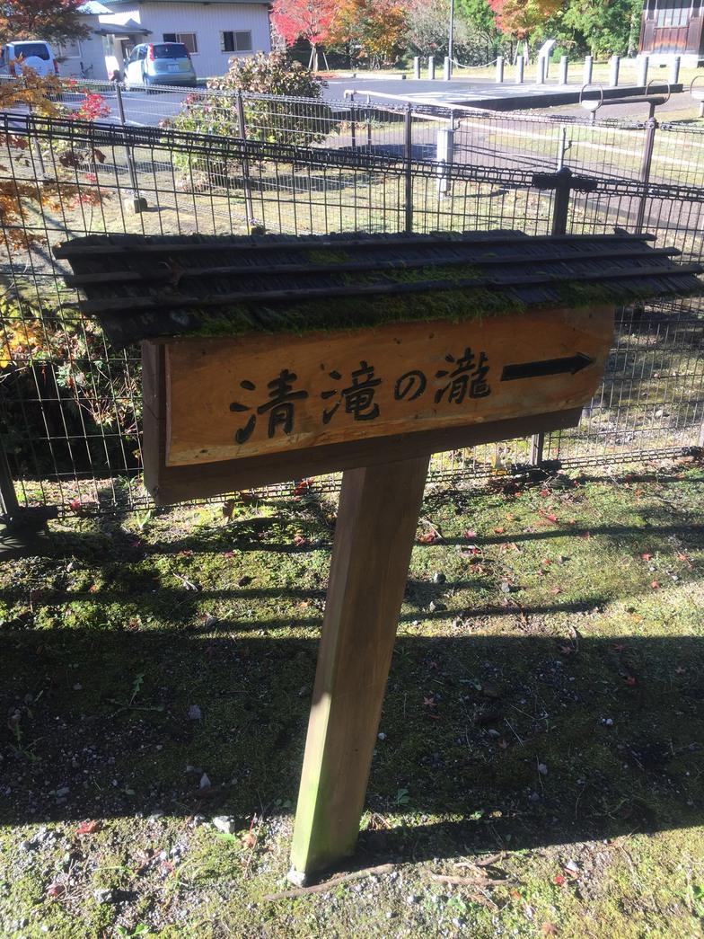 Tokiwa Ryokan Nikko Esterno foto
